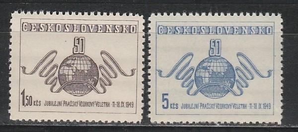 50 лет Пражской Ярмарке, ЧССР 1949, 2 марки